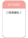 ありがとう🫶