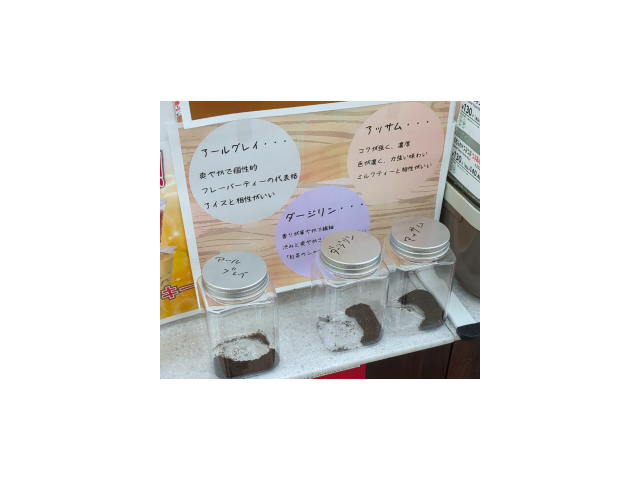 いい香り