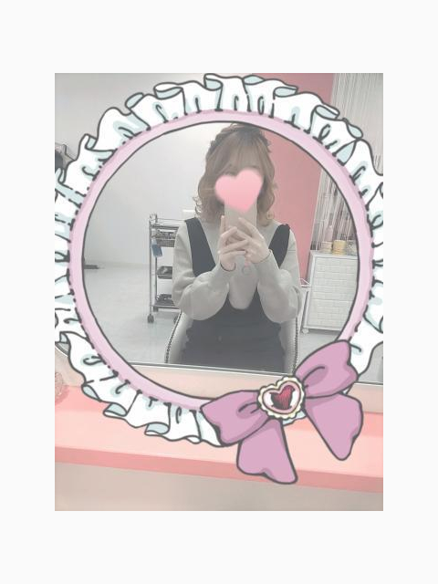 待ってます