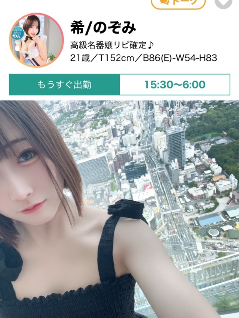 今日もいます‼️