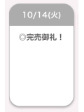 すき♡