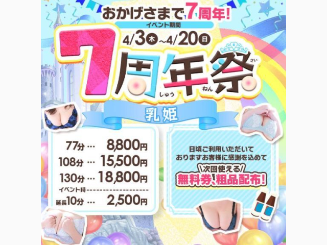💛 待機してるよ〜 💛
