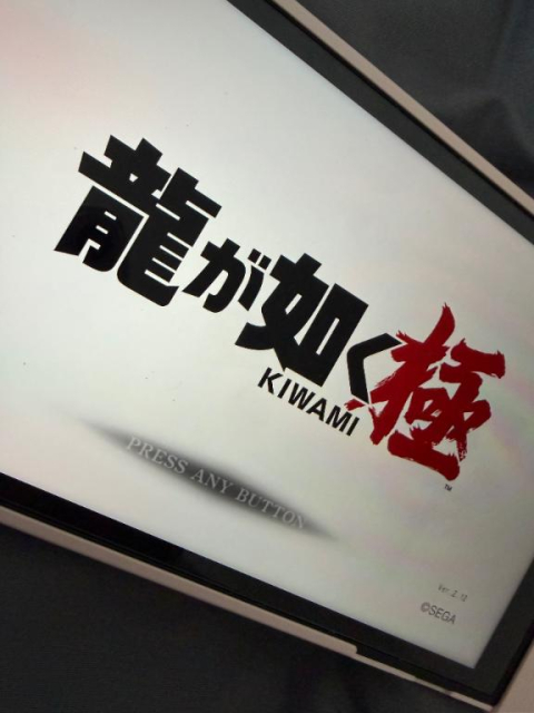 ゲーム♪