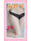 あともう少し。。。
