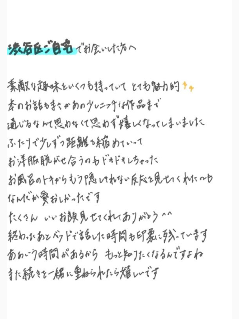 きょうゆう