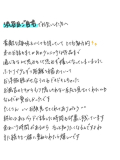 きょうゆう
