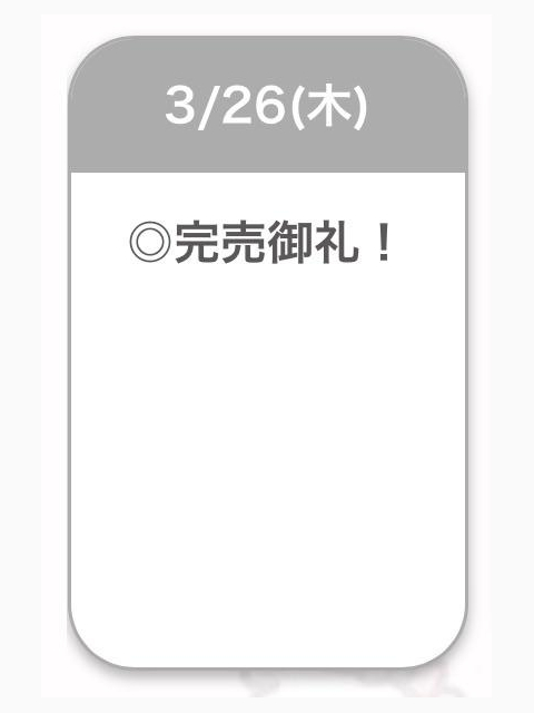 ありがとう🍒