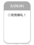 ありがとう🍒