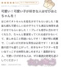 ふわふわの♡