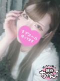 いえい!