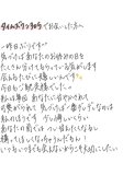 いまだから