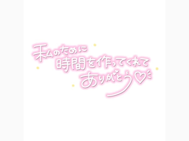 ジュリアのT様♡♡