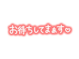 お知らせ📢