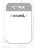 🕊久しぶりの🩵