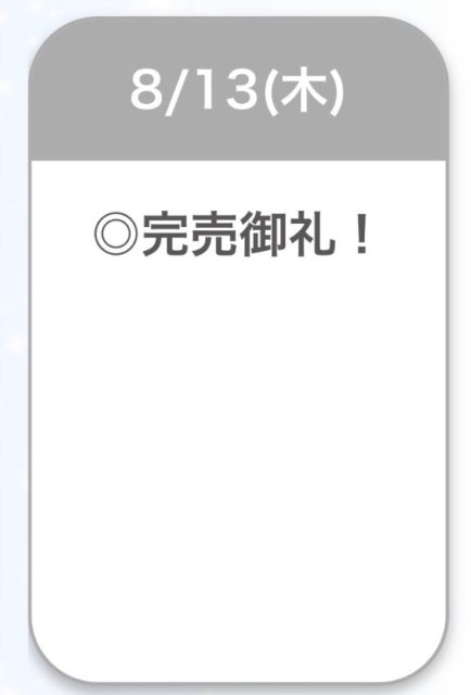 きょも♡