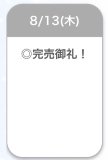 きょも♡