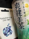 差し入れありがとう♡
