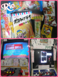 昔ながらの駄菓子屋さん♪
