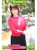 初めての方限定♡お得な特典のお知らせ✨