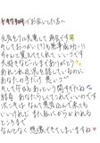 降参ですか