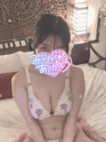 🤍最大150分🤍
