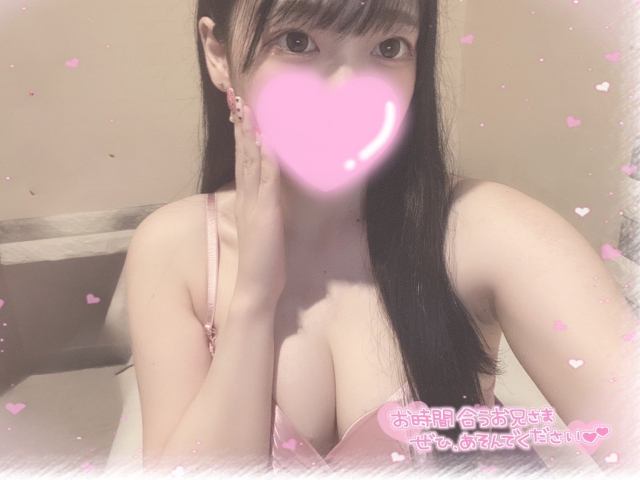 いつもありがとー!♡