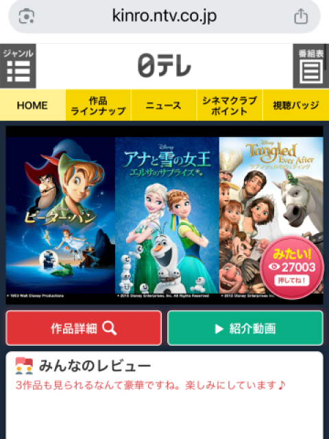 少しも寒くないわ♪