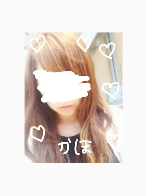 かほ(*^・^*)