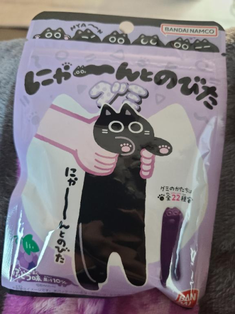 わぁ✨