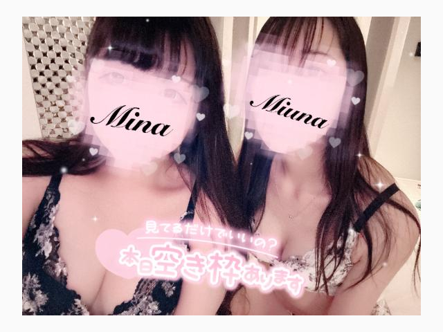 3Pしよ？♡