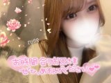 夜はこれから💞