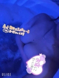 しゅっきん💗