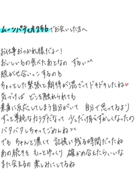 ちょろい