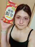甘酒ヽ(｡･ω･｡)ﾉ