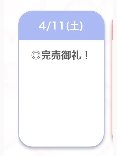 ありがとう🌸