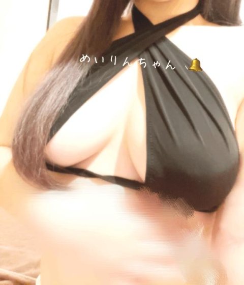自己紹介かも秘密だよ♡