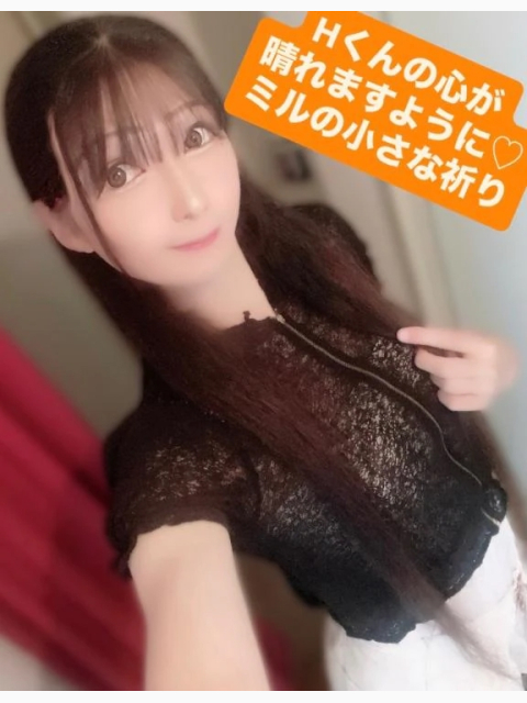 Hくんの心が晴れますように♡ミルの小さな祈り