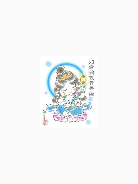いい男に出会う