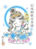 いい男に出会う