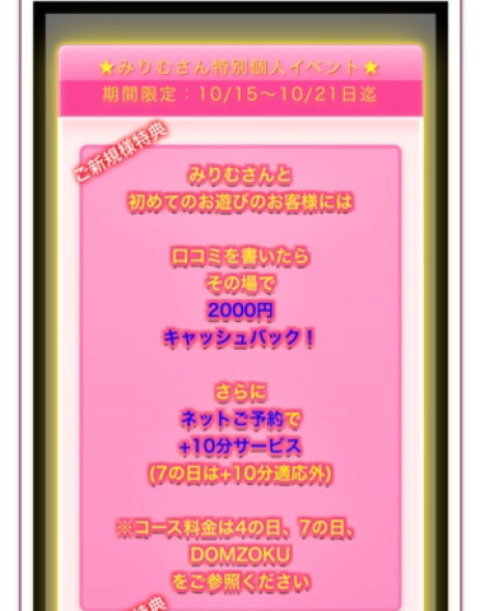 今日から○○○💓