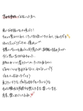 もどかしい