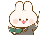 ありがとう