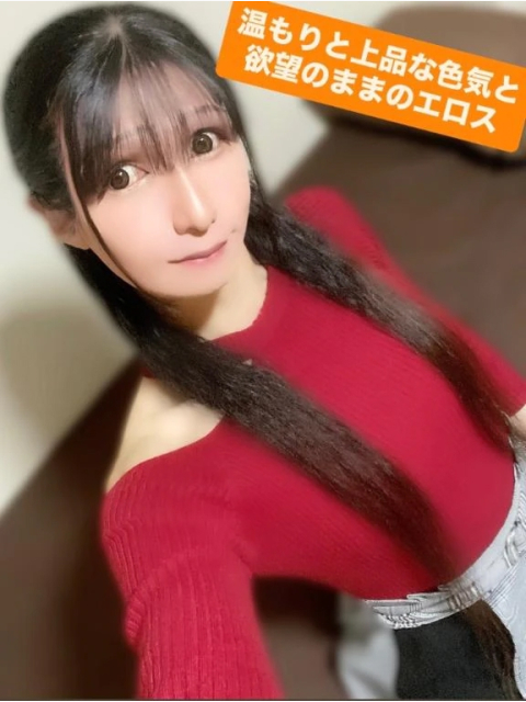 温もりと上品な色気と欲望のままのエロス
