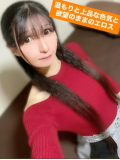 温もりと上品な色気と欲望のままのエロス