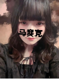 金曜日💕