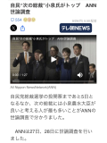 オルテガの次は