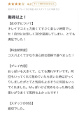 ありがとう💌