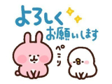 出勤しました🎵
