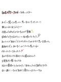 はじめて