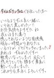 白昼夢